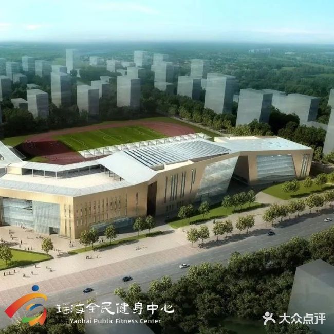 瑶海全民健身中心