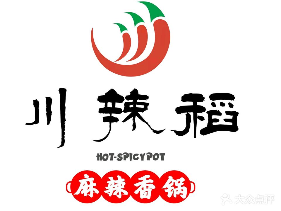 川辣稻麻辣香锅(大商新玛特购物休闲广场店)