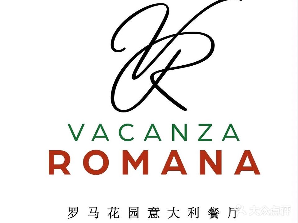 Vacanza Romana by TRB罗马花园意大利餐厅