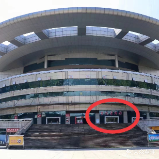 吉之星网球俱乐部