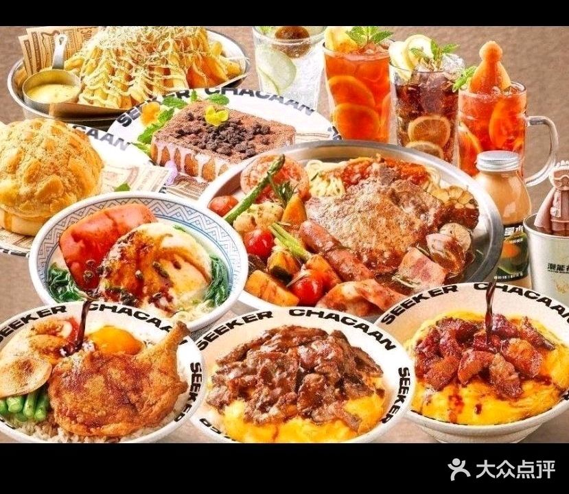 永丽来冰室(汇丰城店)