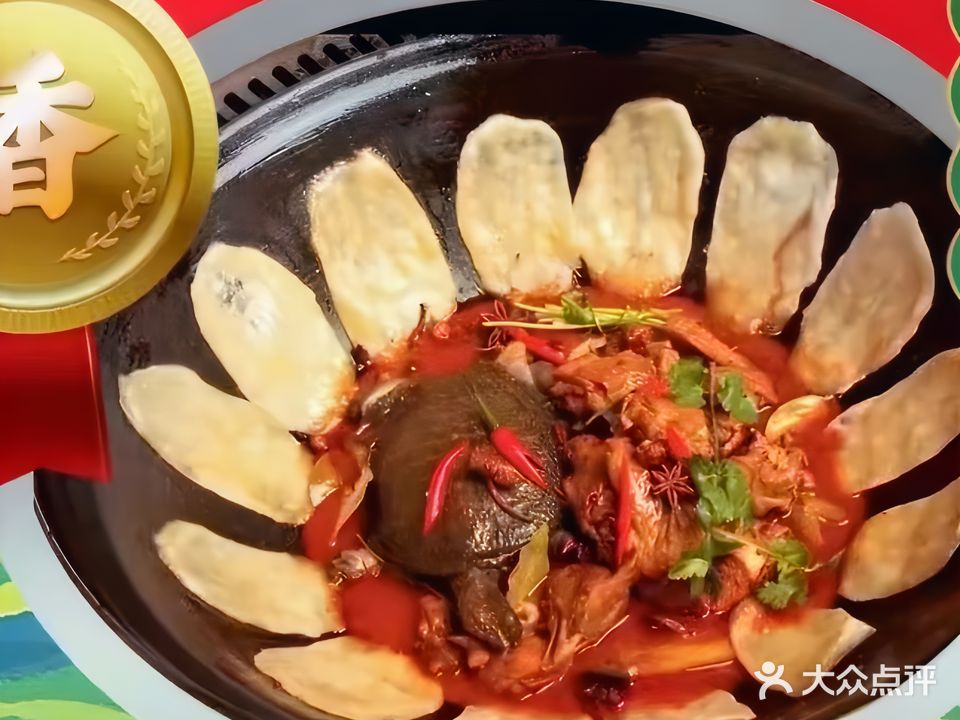 地锅前线(红旗路店)