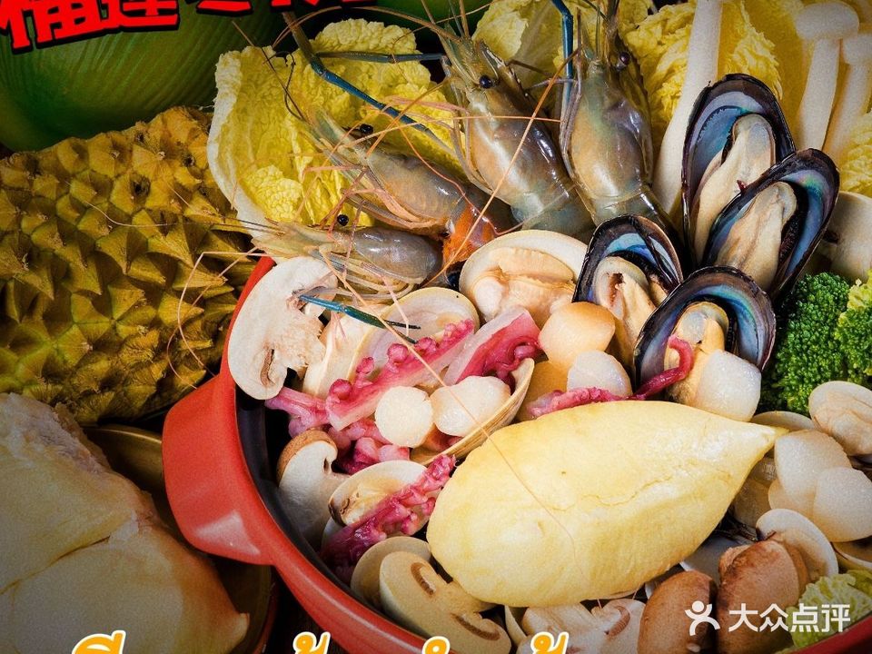 泰芝味·东南亚餐厅(智联梦工场店)