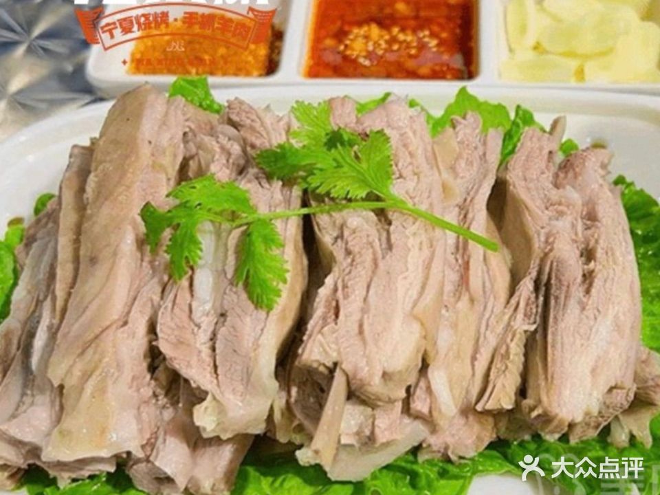 马小鲜清真宁夏烧烤·手抓羊肉