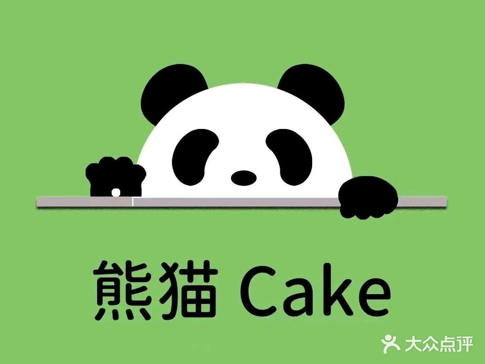 熊猫Cake动物奶油·冰淇淋生日蛋糕