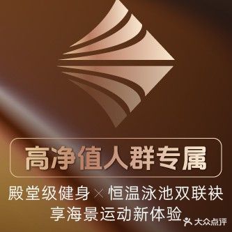 雅颂荟游泳健身中心