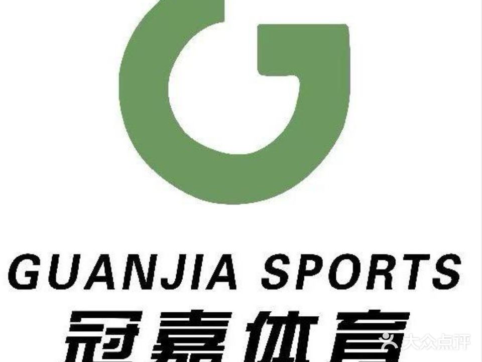 秦皇岛冠嘉羽毛球馆
