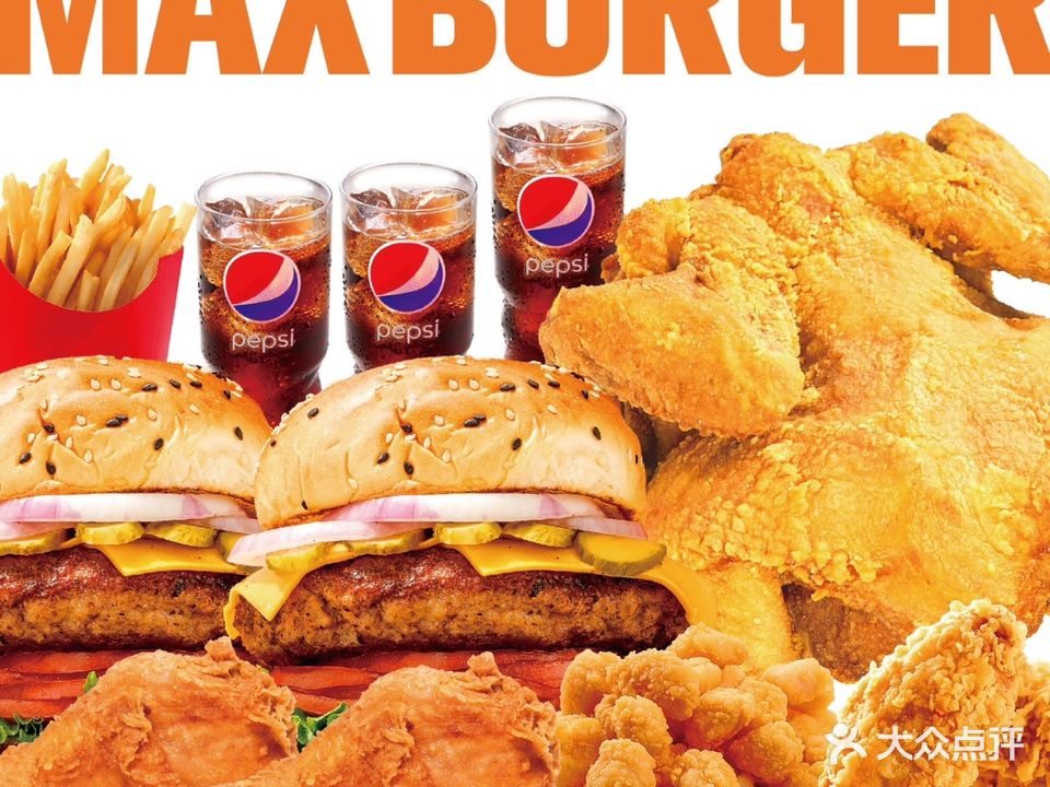 麦喜堡·汉堡披萨·意面(文明街店)