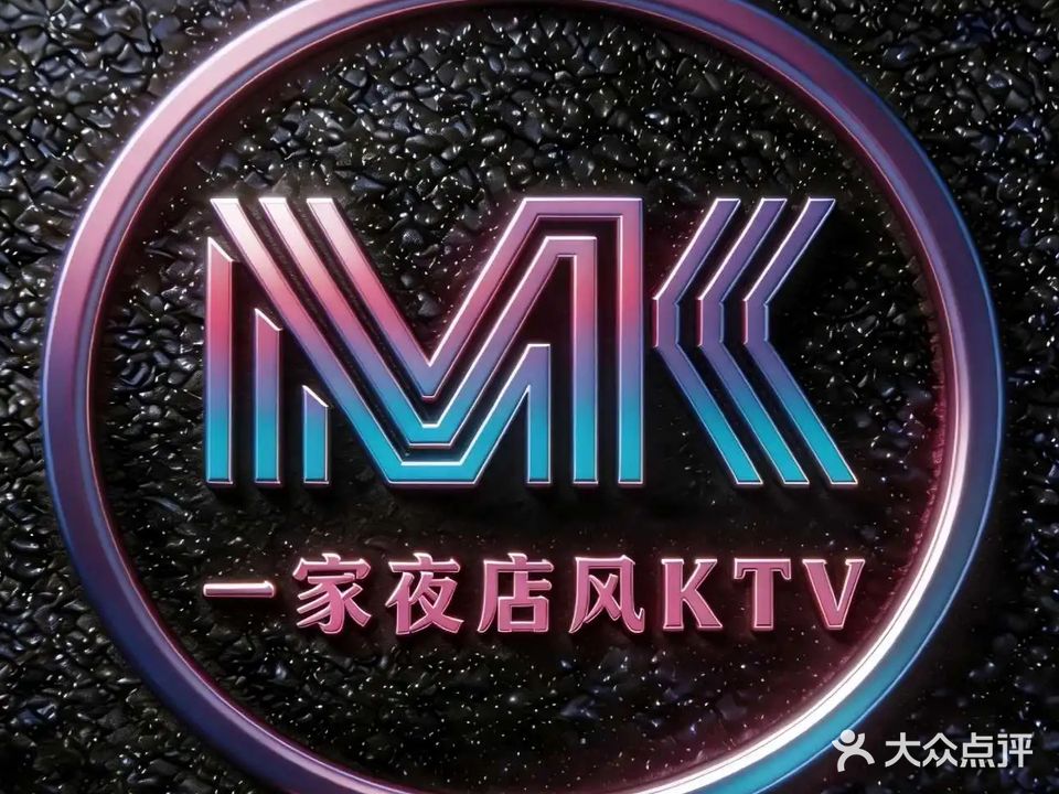 MK KTV(安庆吾悦广场店)