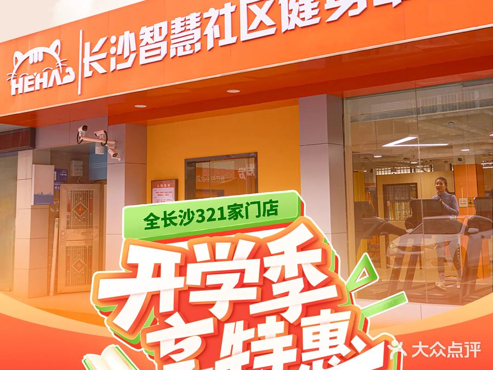 自助银行服务(湘潭市南岭支行)