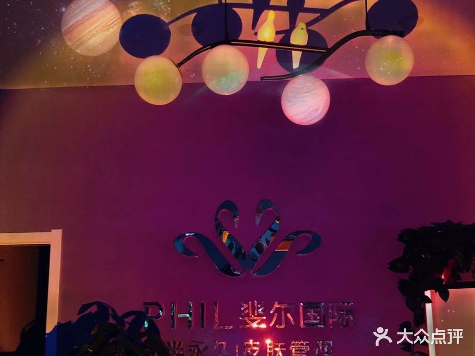 寺巷斐尔国际美甲