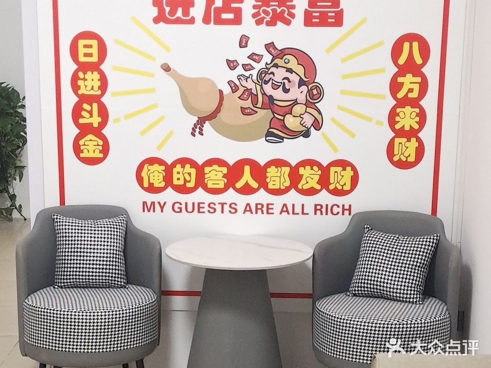 雀局24h自助棋牌室