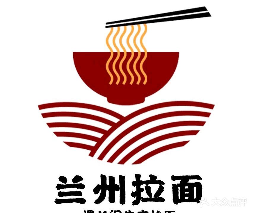 清真遇兰阁兰州牛肉拉面