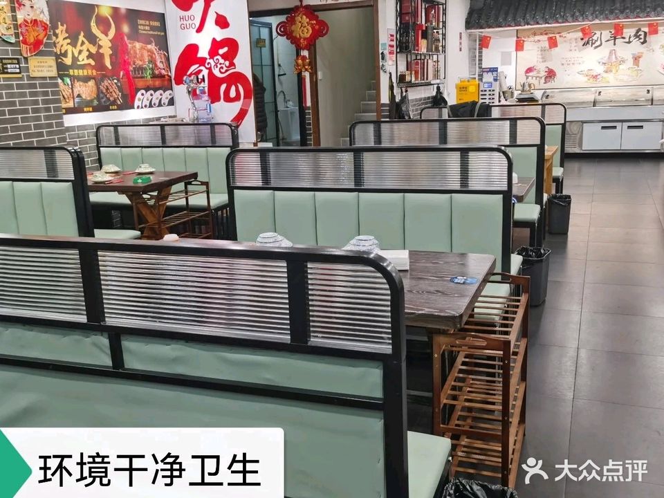 清真芝罘区望悦楼火锅店