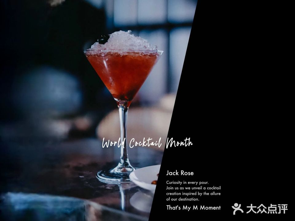 长白月色酒吧(望·长白鲁能美憬阁精选酒店店)