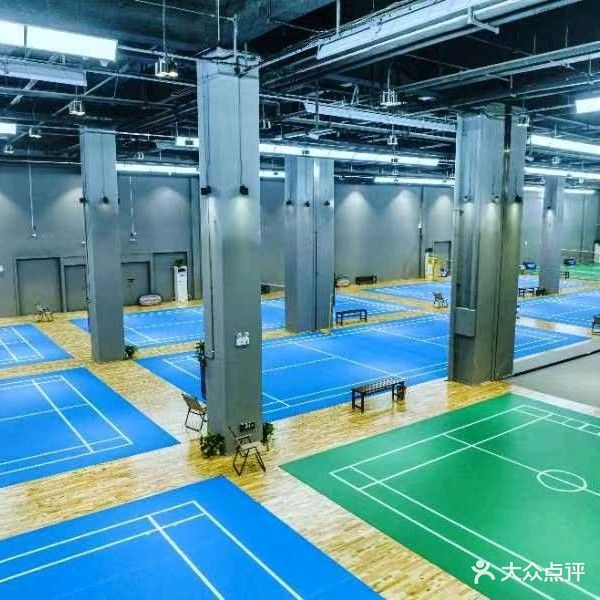 药都体育羽毛球馆