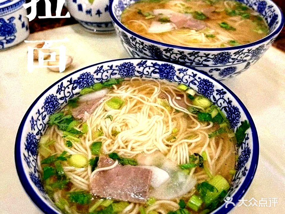 清真中国兰州拉面(海滨二路店)