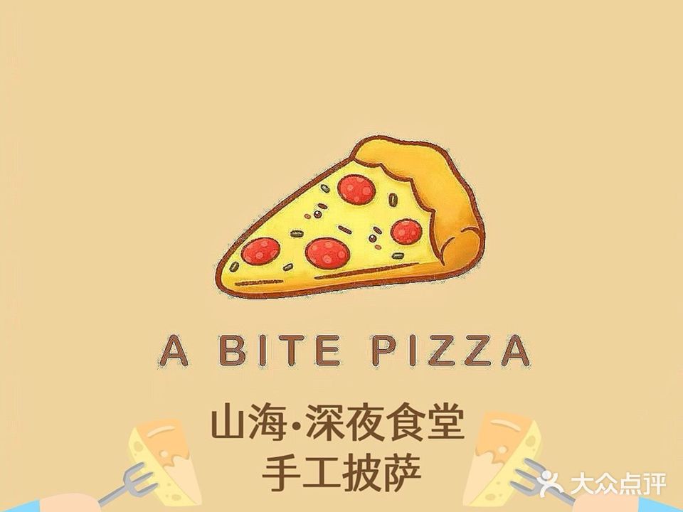 TRAVI·餐吧