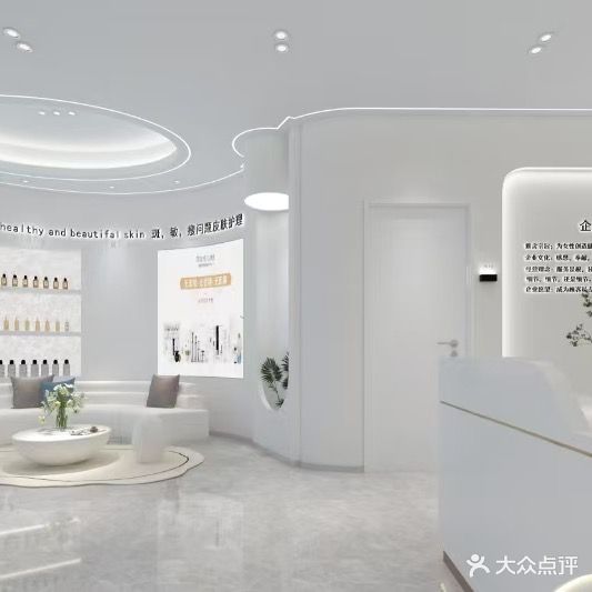 As爱尚.皮肤全科肌肤管理(公园一品墅店)