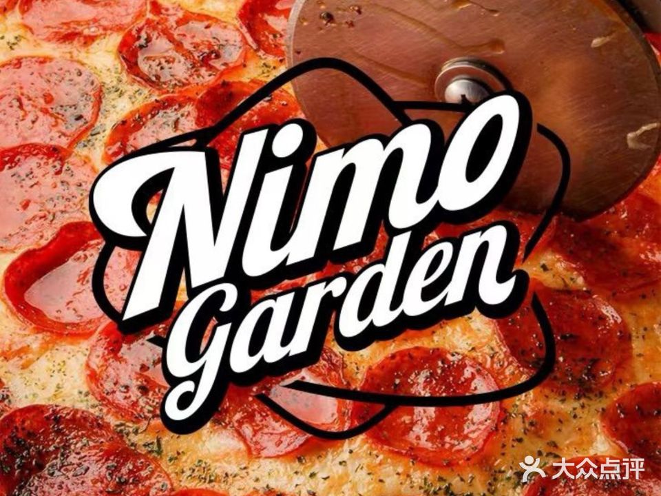 Nimo garden pizza尼莫披萨(清水湾店)