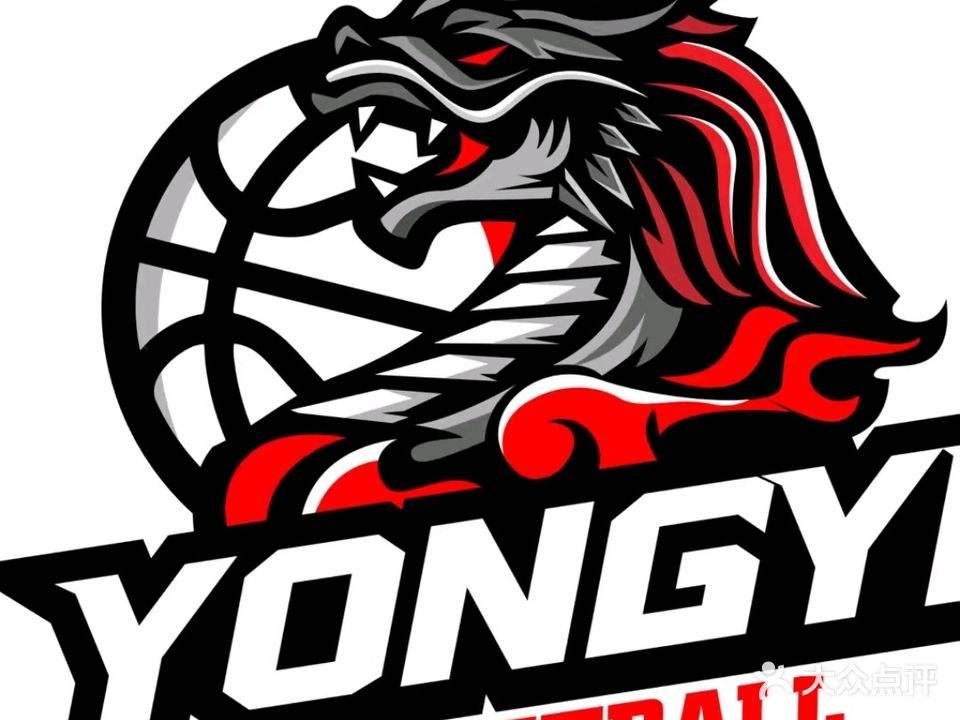 勇毅篮球运动公园(奥莱馆)