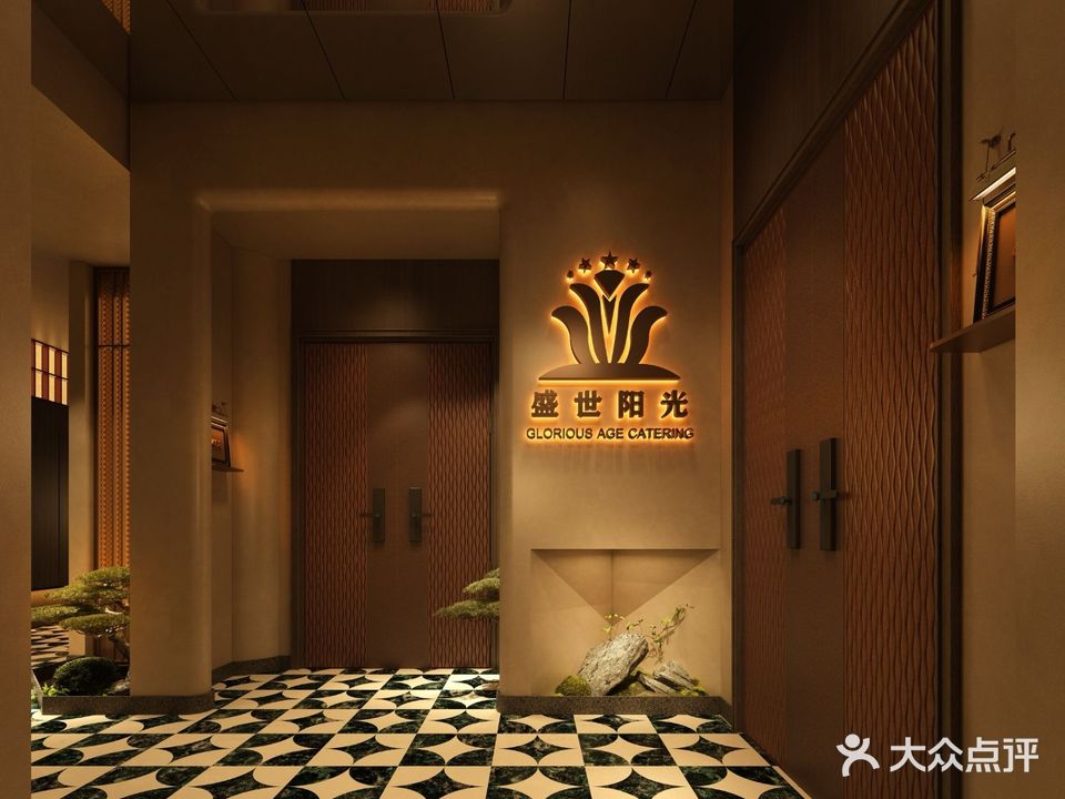 盛世阳光酒店(新飞大道店)