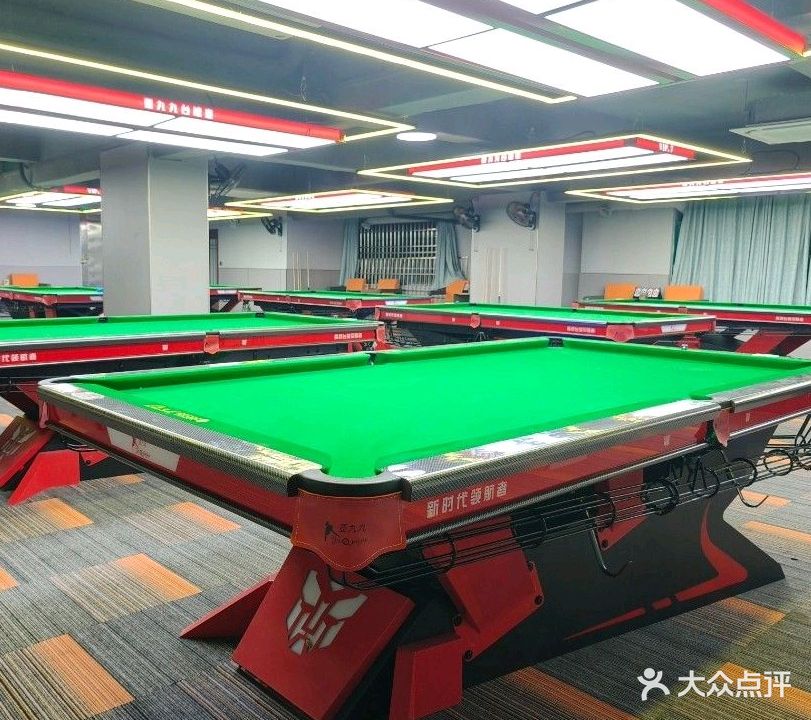 亚九九台球室(东湖店)