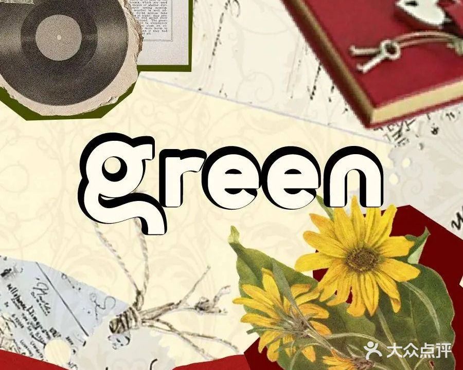 green·劳伦斯的餐厅