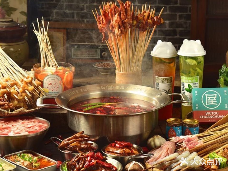 屋头串串(城乡新居店)