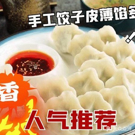 清真中国兰州拉面(碧桂园时代城店)