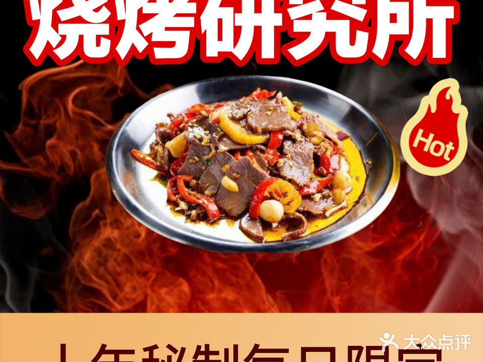 湘满楼鱼味食府(德兴立昇大酒店店)