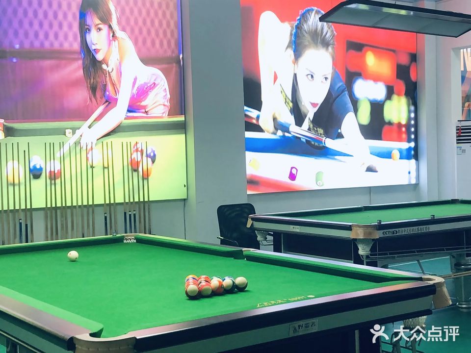 铭仕台球棋牌俱乐部