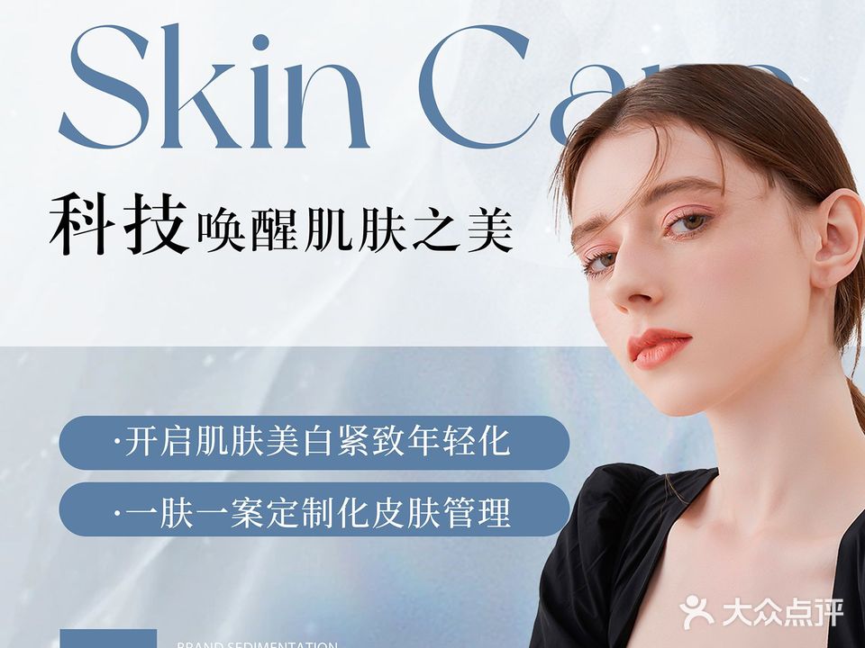 莆田市荔城区慕一美容服务中心