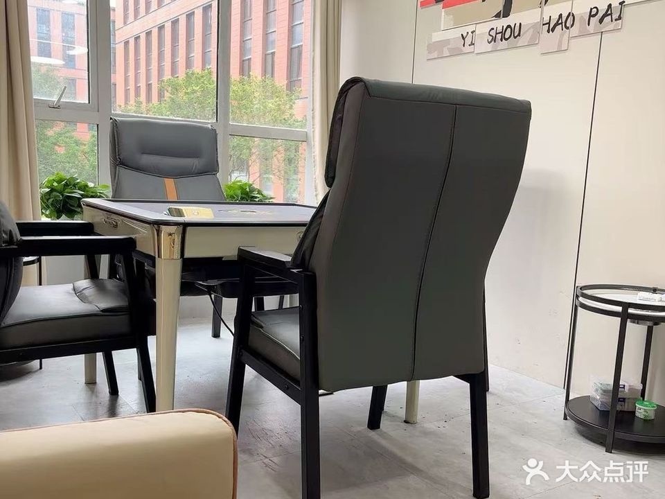 牌娱阁·棋牌室