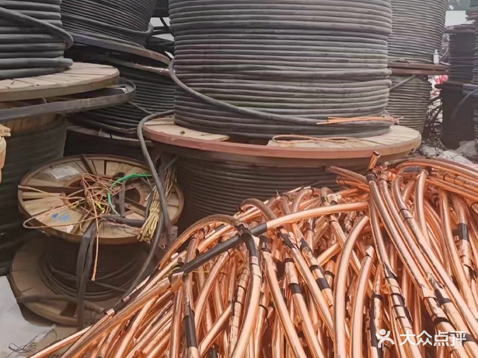 鑫茂废品回收公司