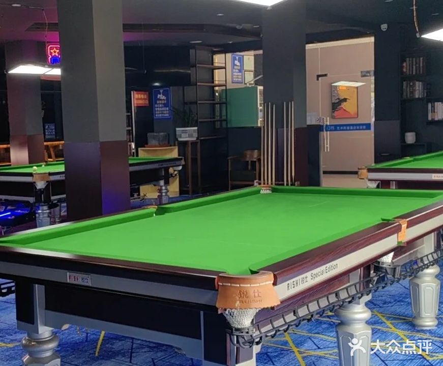归格台球棋牌室