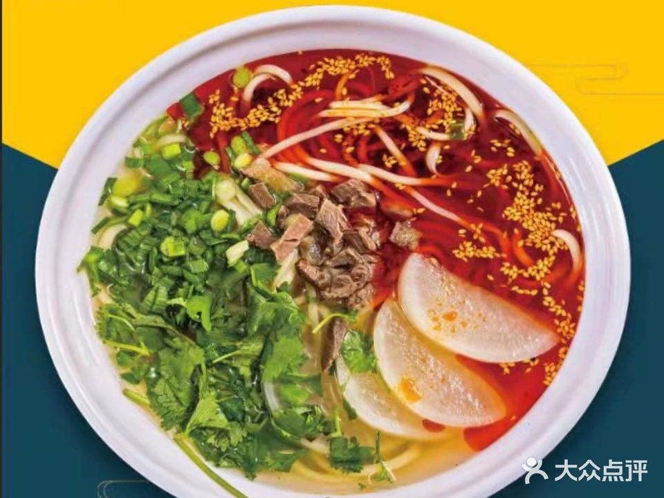 正宗兰州拉面(江海西苑店)