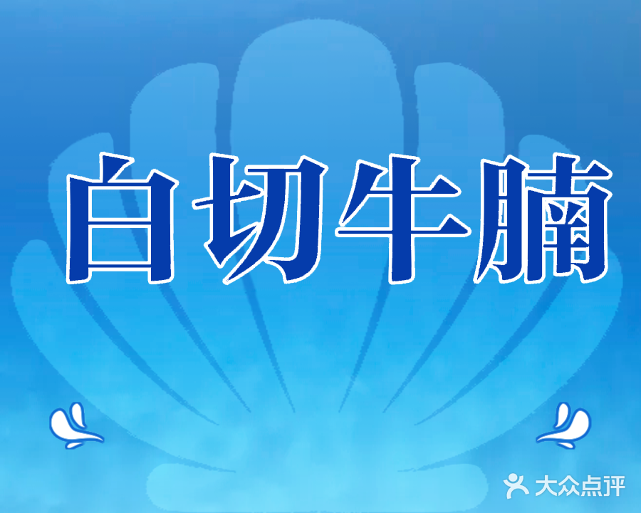 杨记老牌鸭粥店