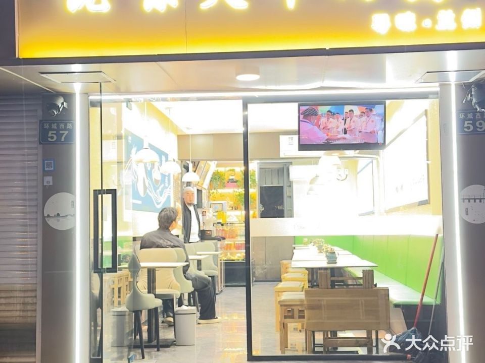 清真优素夫牛肉面(环城西路店)