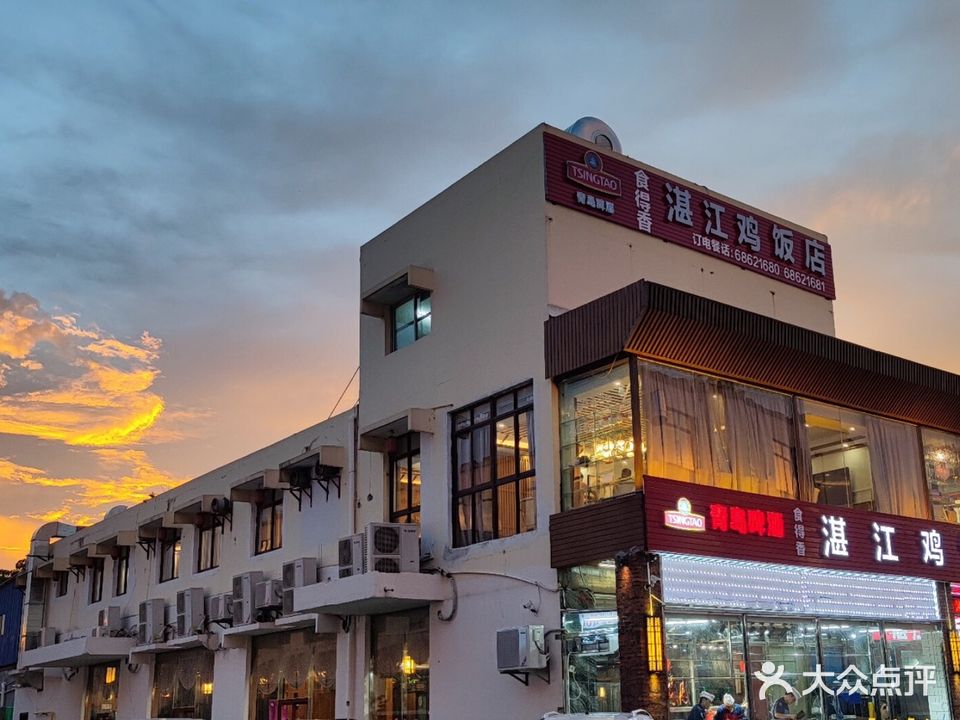 食得香湛江鸡饭店(秀英大道店)