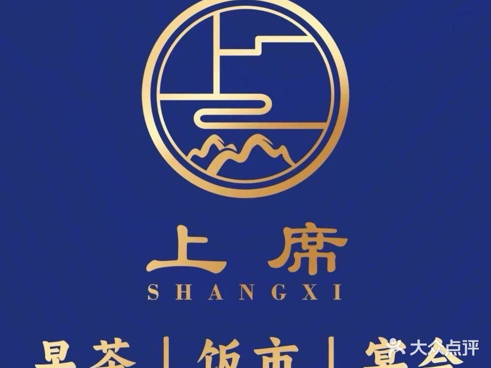 上席本味桂菜(衡阳东路店)