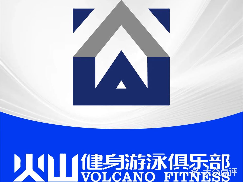 火山智能健身(凯鸿城市广场店)