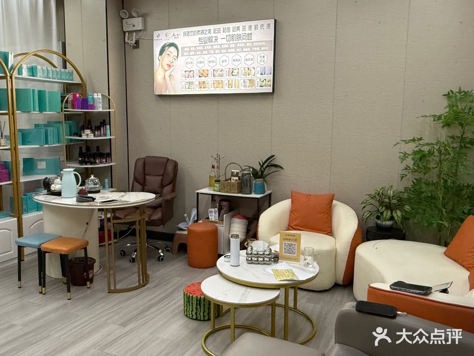 赫美·皮肤管理中心