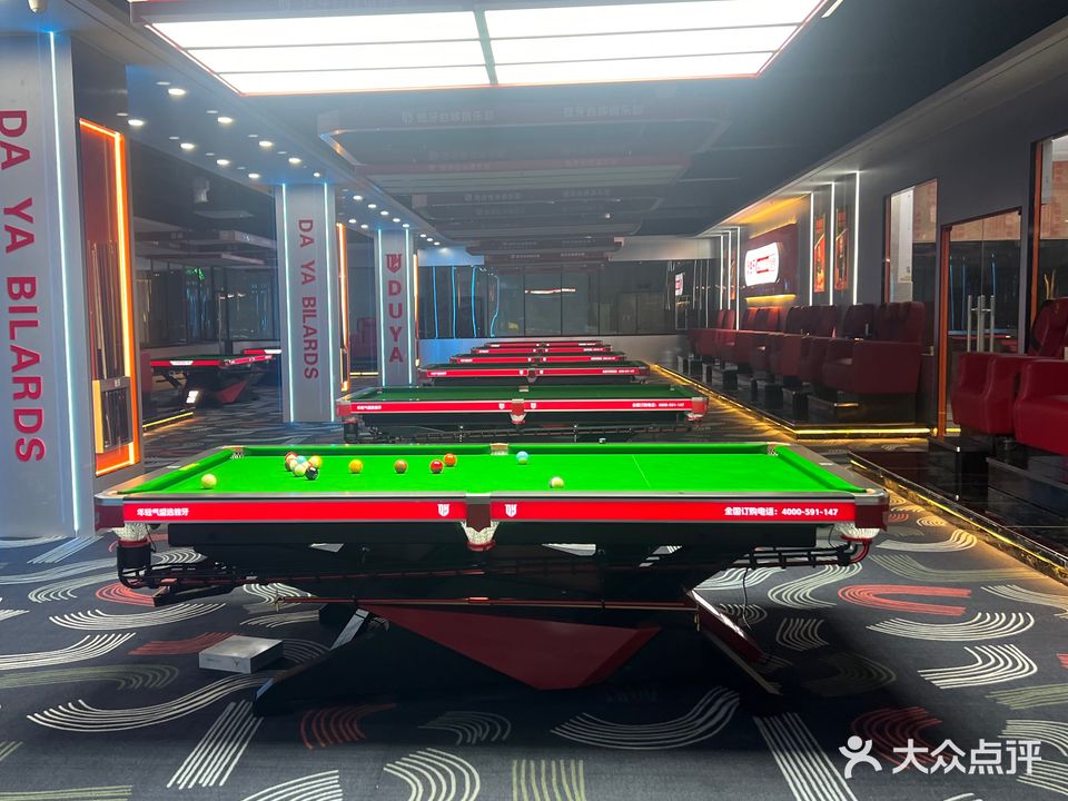 巨成桌球俱乐部(三月三国际购物广场店)