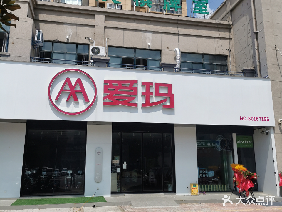 会友棋牌室(卧牛路店)