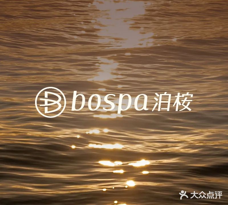 泊桉SPA·美愈空间(海口君华海逸酒店)