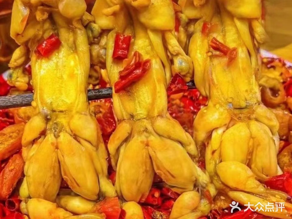 小Q牛蛙·辣得跳(江南店)