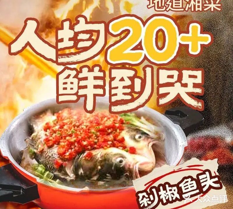 潇湘谷(阿罗海城市广场店)