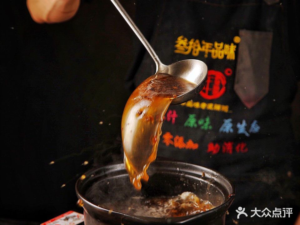 潮汕30年品味老菜脯砂锅粥(库充店)