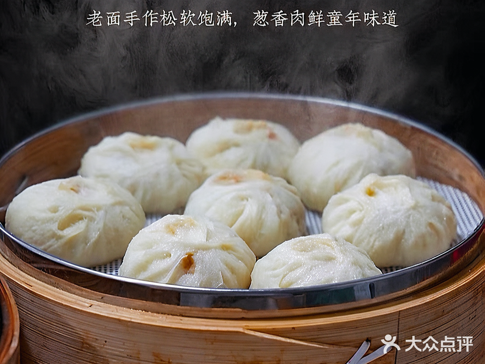 正宗杭州小笼包(长青东路店)